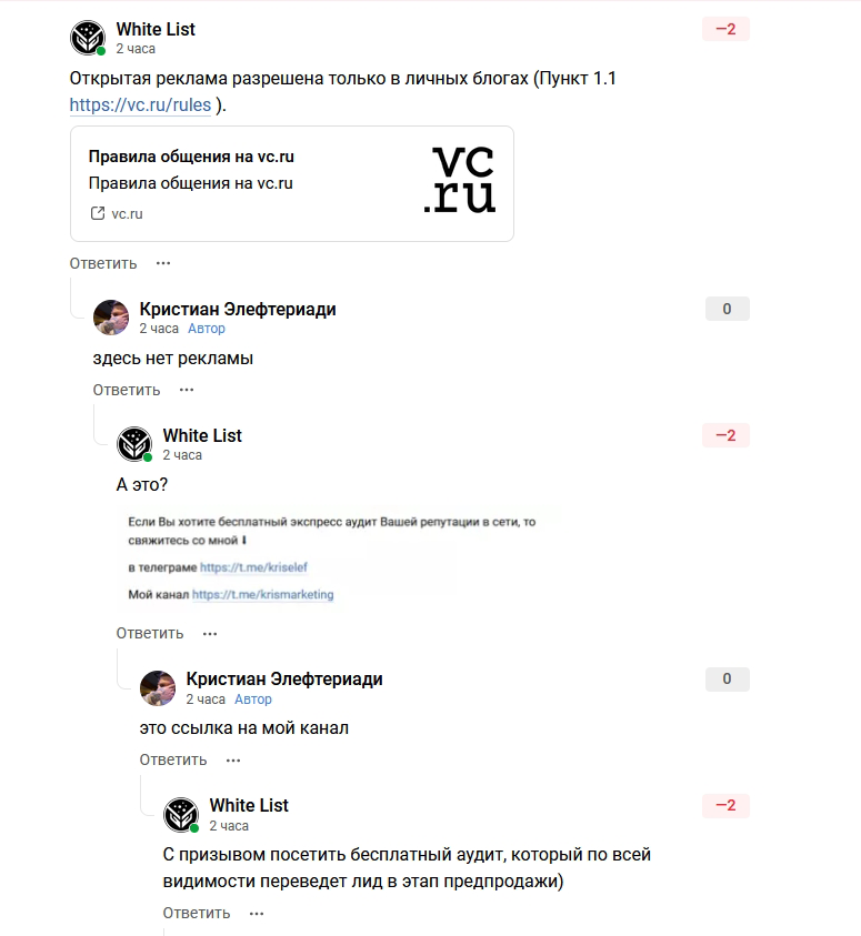 Отрицание очевидного